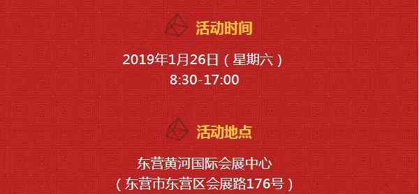 东营求职 东营找工作的看过来，这300多家企业要招聘！快转给需要的朋友