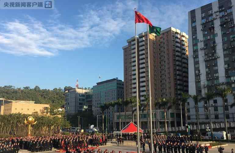 澳门回归18周年 特区政府与驻澳门部队分别举行升国旗仪式