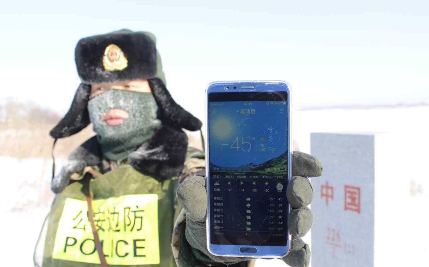 黑龙江漠河-45℃ 冰花战士为爱坚守在边境线上