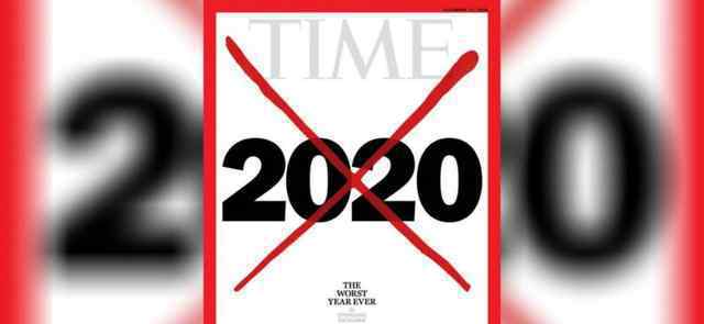 时代周刊称2020是最糟糕的一年 事件详情始末介绍！