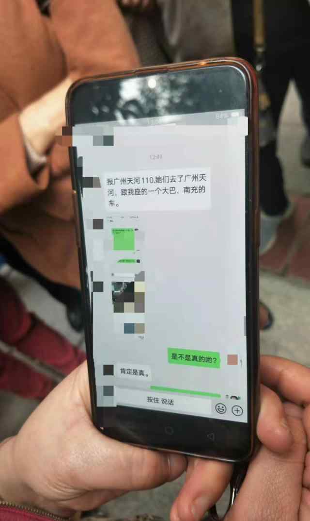 广安4女失联内幕 事件详细经过！