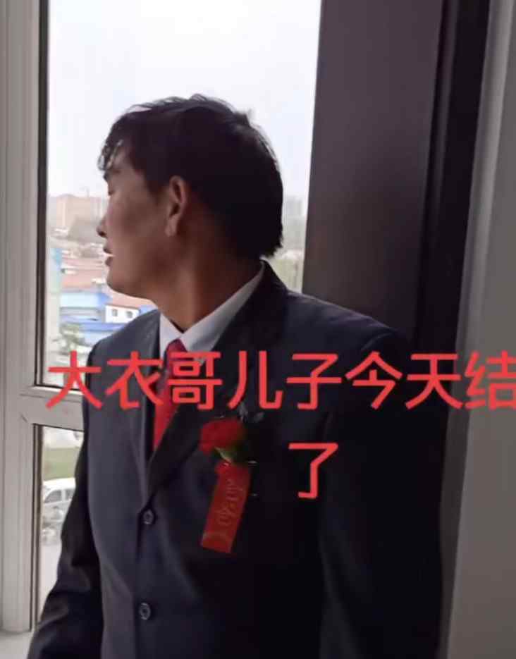 大衣哥朱之文儿子结婚 真相到底是怎样的？