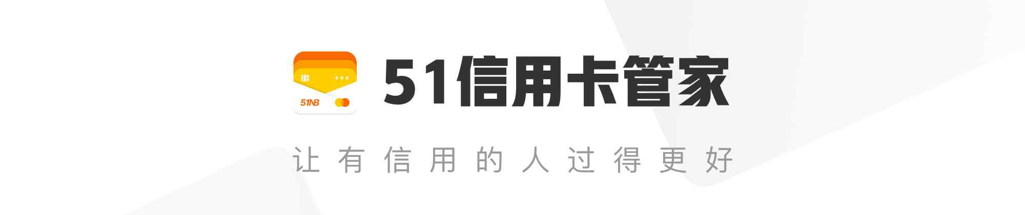 交通银行信用卡取现手续费 信用卡怎么取现最划算？这些常识你一定要知道！文章配图