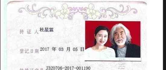 张纪中承认再婚 这意味着什么?