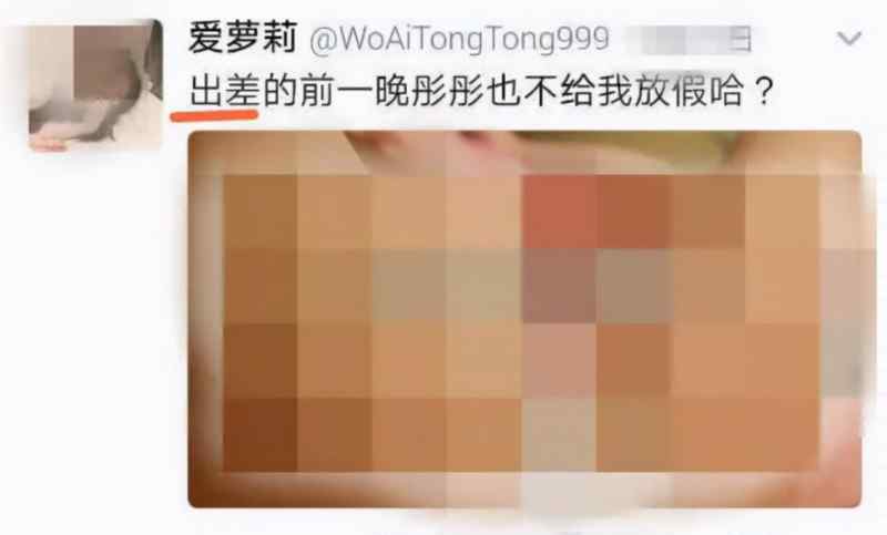 警方通报男子网络炫耀包养幼女 高校学生捏造包养多名幼女的虚假信息