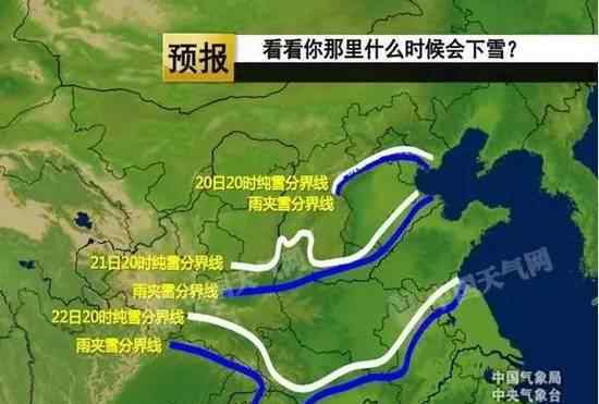 中国开启“速冻模式”！ 这股寒潮究竟哪来的？