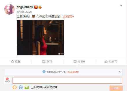 Angelababy连续7年为倪妮庆生 事件的真相是什么？