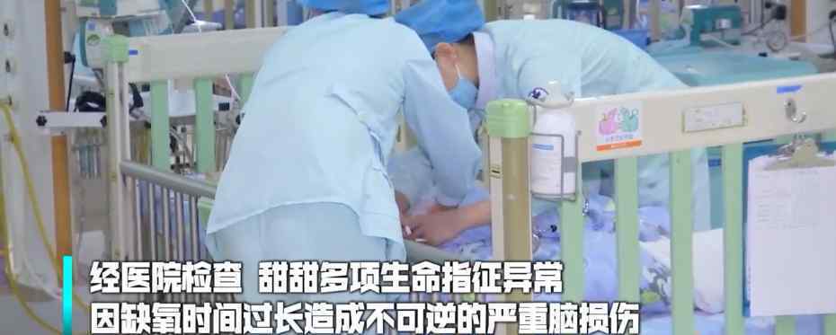 刚满月女婴戴脖圈游泳窒息身亡 具体发生了什么