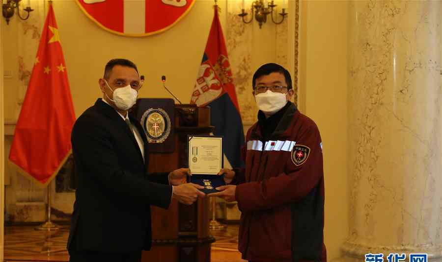 塞尔维亚向中国抗疫专家授勋 事件的真相是什么？