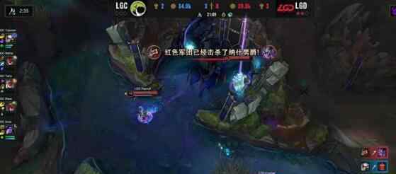 LGD晋级小组赛  LGD3：0零封LGC强势入围