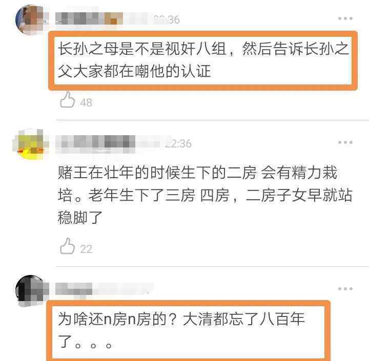 何猷君更改认证去掉赌王儿子 事情的详情始末是怎么样了！