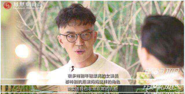 阚清子谈男女不平等待遇 网友：不如谈谈怎么买热搜