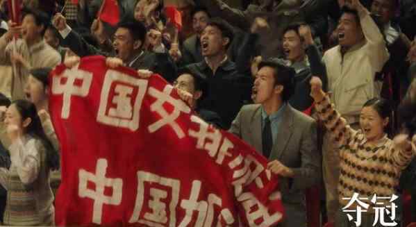 中国女排电影在线观看 免费完整版播放天雷影院