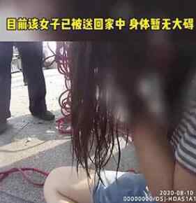 女铁骑温柔劝导轻生女子 没有过不去的坎