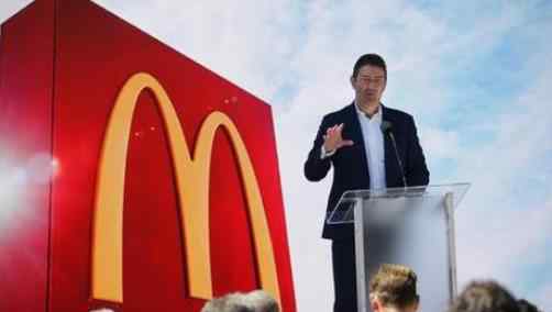 麦当劳起诉前CEO 与三名员工有不正当的关系