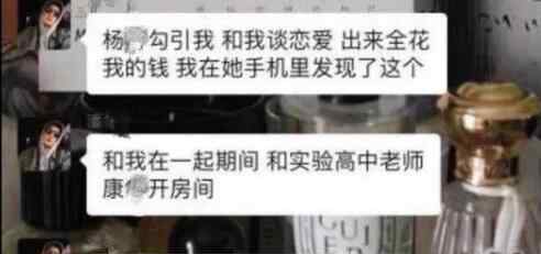 镇江实验高中康华视频资源 镇江老师buya视频在线石膏事件