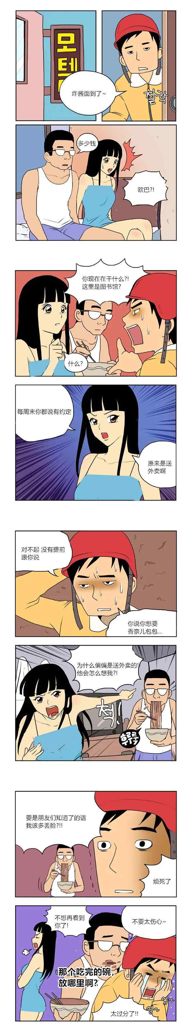 贼喊捉贼 贼喊捉贼