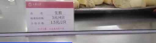 上海大学食堂推小鸟胃专属餐 网友：建议全国推广