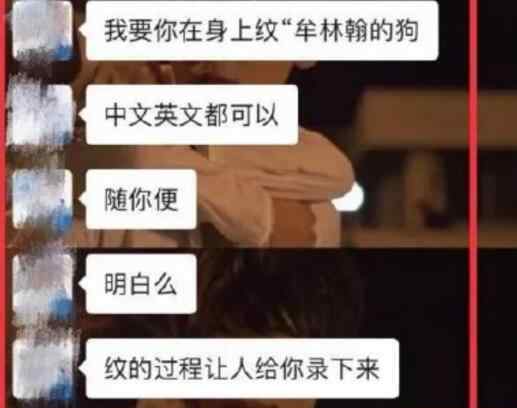 北大自杀女生包丽妈妈发声 牟林翰包丽全部聊天记录事件始末