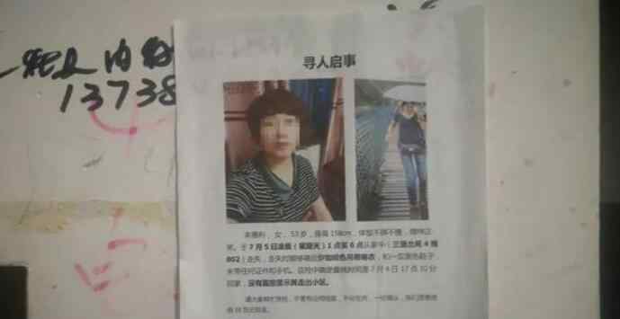 杭州失踪女子邻居发声 失踪女子事件始末盘点