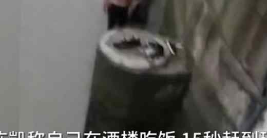 村民救人遭社区书记抢功 官方怎么回应的