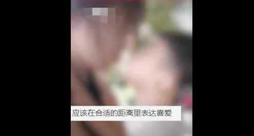 河南通报幼师发亲吻男童视频事件 如何处理