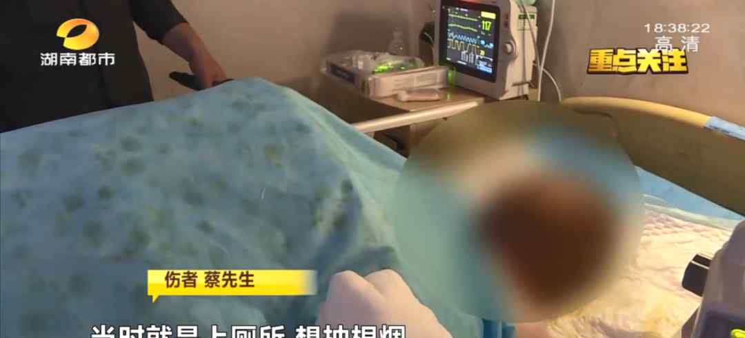 面试男子厕所点烟后突然爆炸 救护车上还在说：我还要面试 房贷没还清