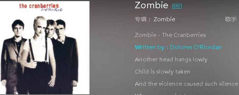 zombie抖音版是谁唱的