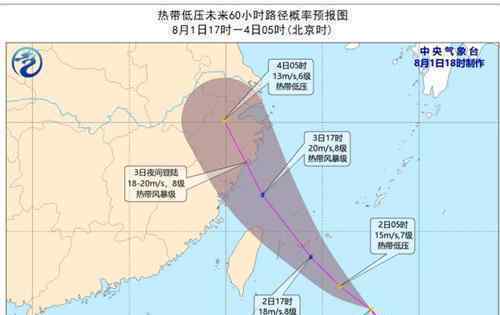 第4号台风黑格比生成 超强台风黑格比的威力有多大