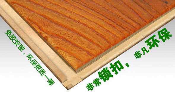 金典地板 致敬经典:一款超强耐热的多层实木环保地板
