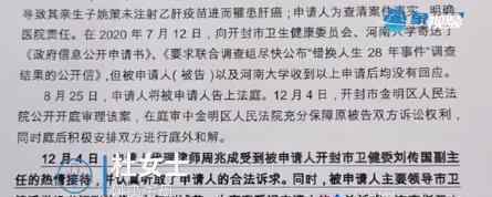 错换人生28年当事人生母撤诉 到底发生了什么