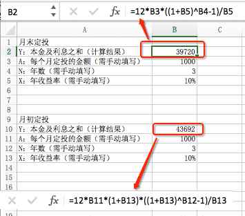 复利计算器 每月定投复利计算器:复利的惊喜