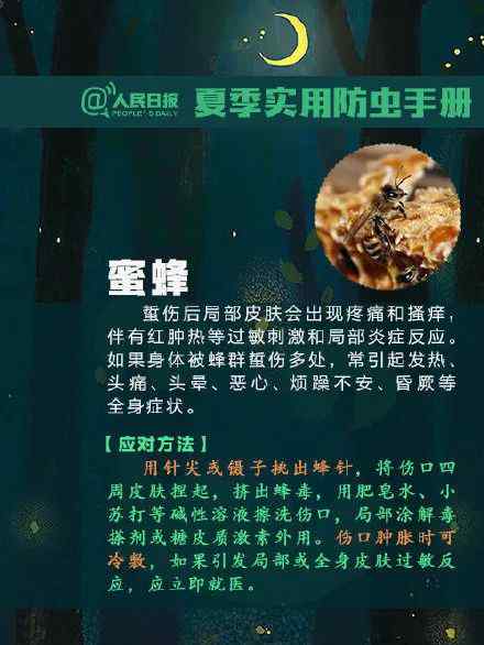 这种生物入侵中国 快速蔓延