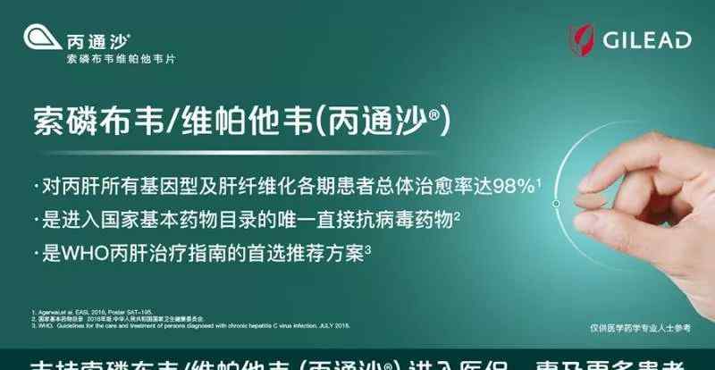 氨碘肽滴眼液 有甲状腺结节，能用氨碘肽滴眼液吗