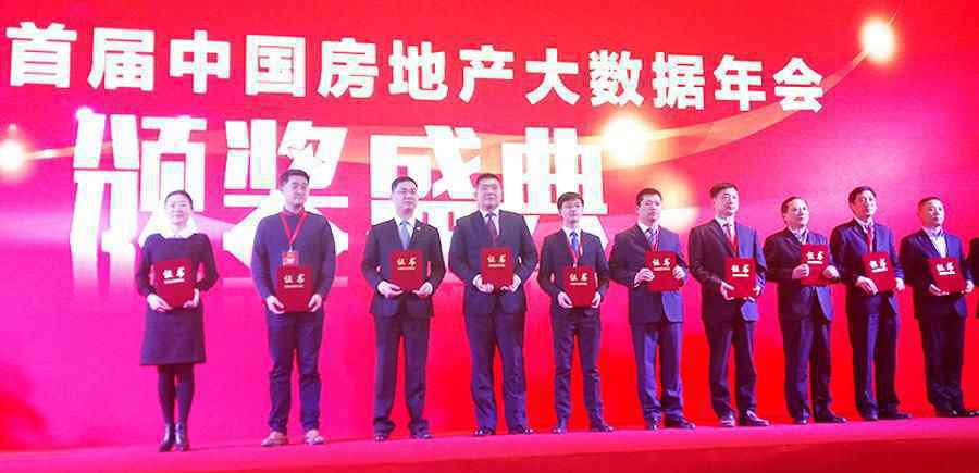 南都物业荣获“2016中国物业服务商办物业管理TOP10”称号