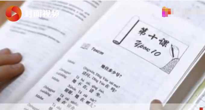国际中文教育中文水平等级标准发布！网友：中文版四六级考试来了