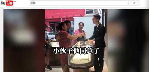 大妈嘻哈走红 当事人回应:买枚2万钻戒不小心成"网红"