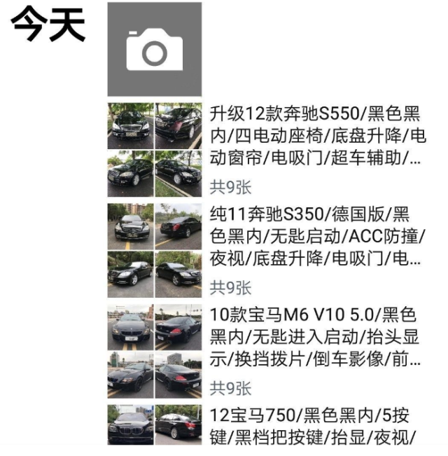 黄江走私车 “走私车”之都黄江，顶级豪车入侵大陆，100万套牌豪车售3万！