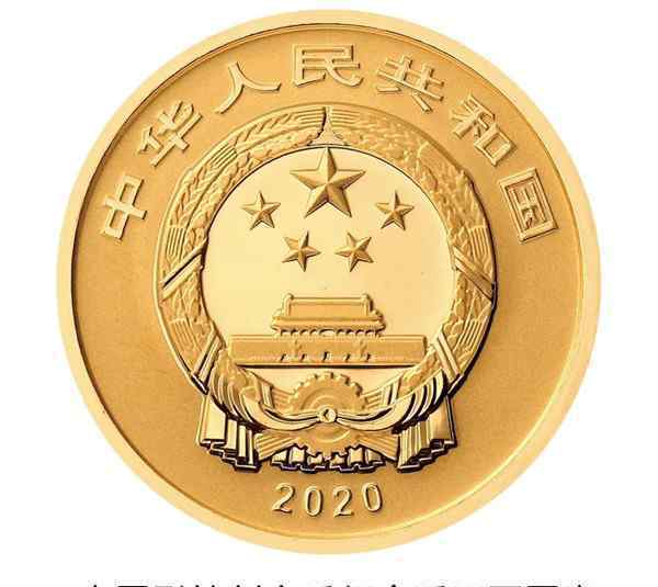 紫禁城建成600年金银纪念币 究竟什么时候发行