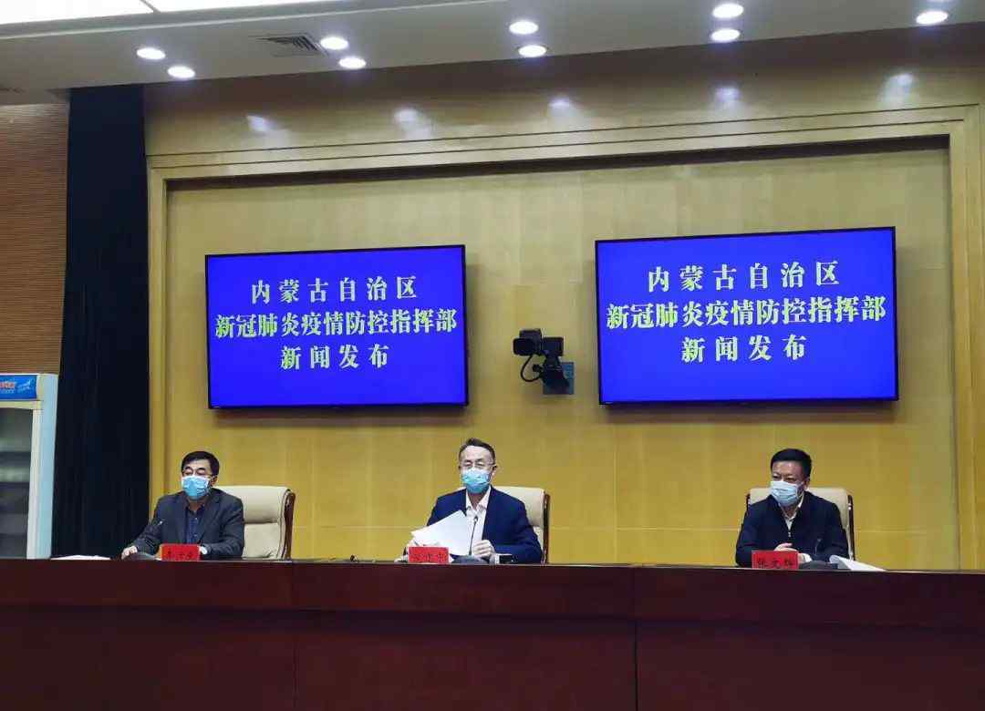 互信通 【权威发布】一码在手，全国30个省市互认，“蒙速办”APP上线，功能强大