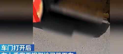 司机突发疾病倒地乘客无视下车 究竟发生了什么