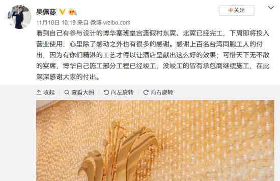 纪晓波被曝欠58亿是怎么回事?吴佩慈疑似回应负债传闻