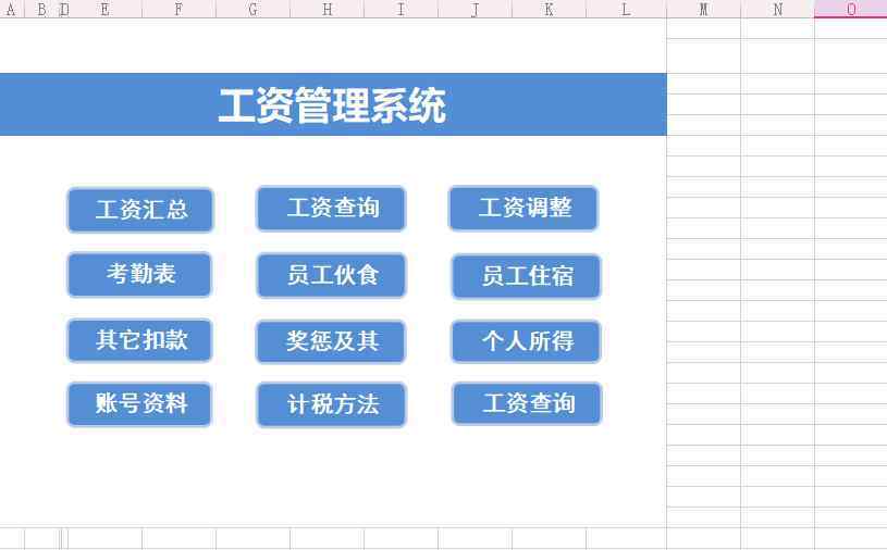 小蓝资源网 这个网站真是“宝藏”般的存在！海量办公资源免费下载，太实用了