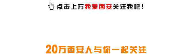 长安金至尊 金至尊全新形象店盛大开业，点燃2017年西安最后一把火！