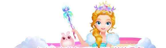 小公主的愿望 莉比小公主系列故事33《莉比公主深藏的秘密》