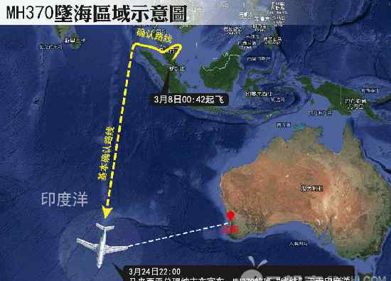 mh370强有力线索 [国际] MH370亟待发现新线索（双语）