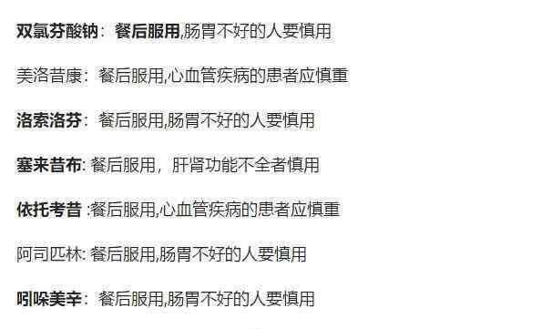 治脊柱炎那里好 「强直性脊柱炎」到底有没有特效药？答案出乎你意料