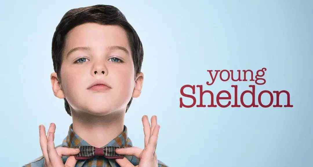 小谢尔顿第三季 CBS宣布续订《小谢尔顿》第三季和第四季！