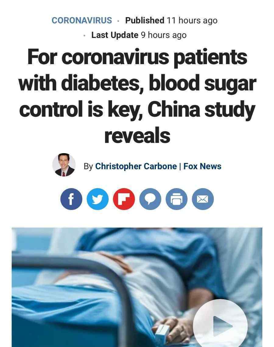 血糖控制与新冠死亡率密切相关 具体怎么情况
