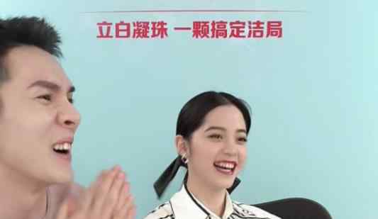 欧阳娜娜要李佳琦微信  为什么要这个做